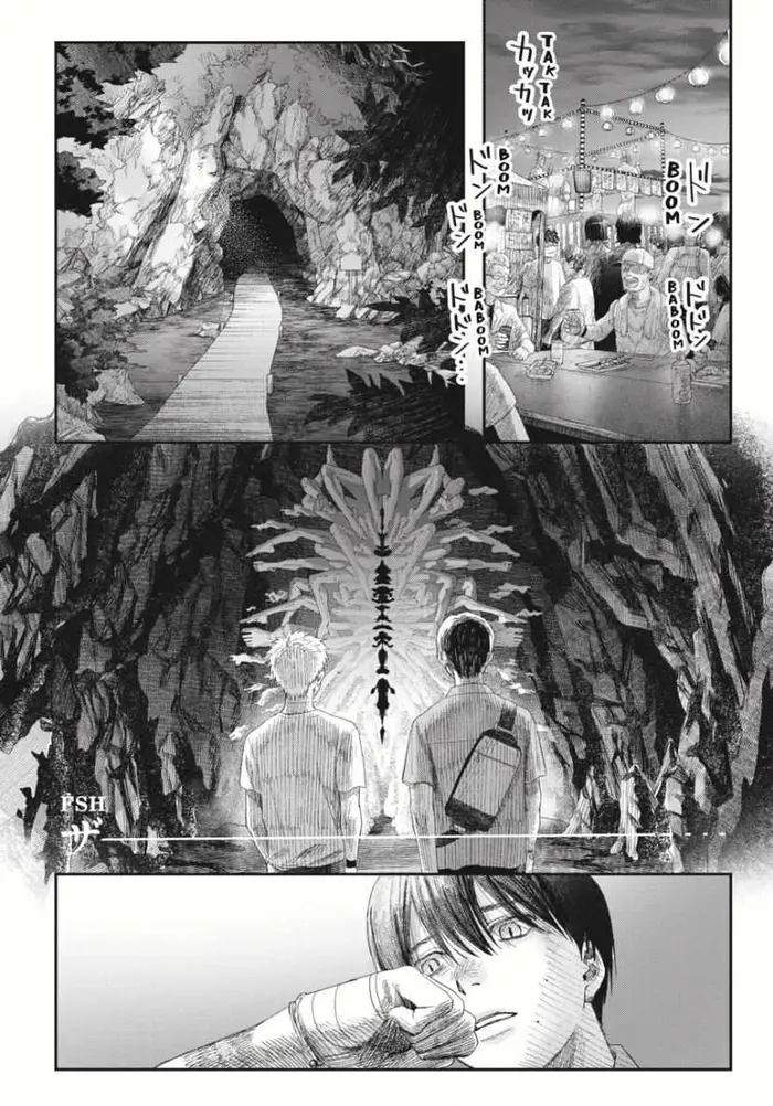 The Summer Hikaru Died Chapter 33.2 image 07_optimized